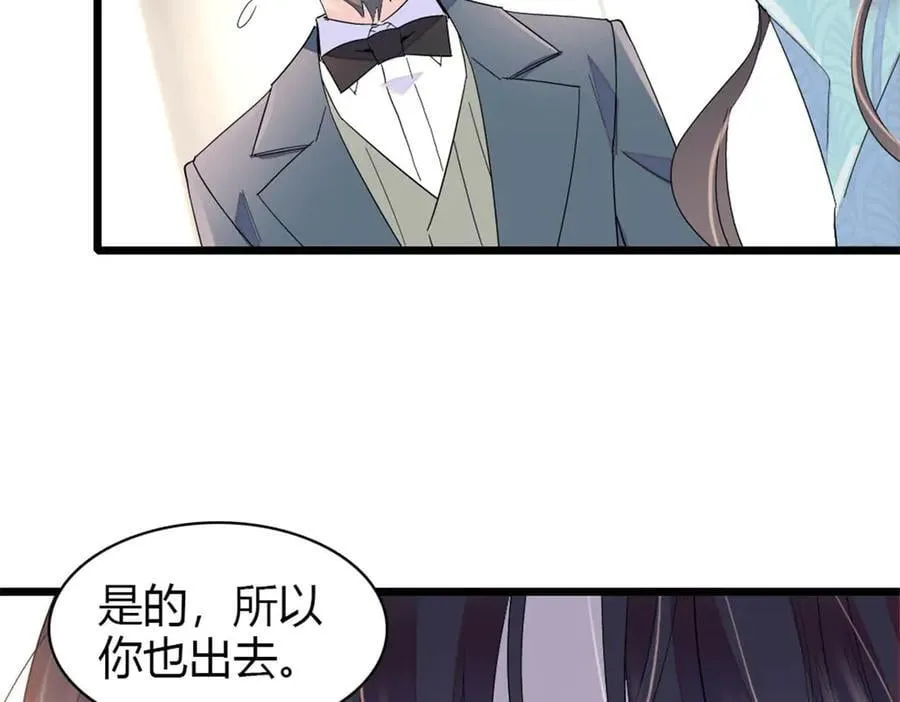 182 当初怎么会看上你8