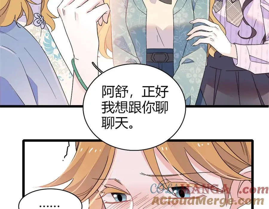 180 不会让她原谅你3