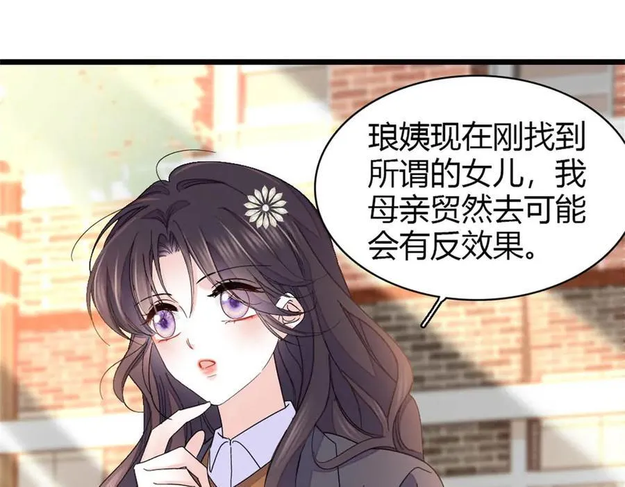 174 别装了2
