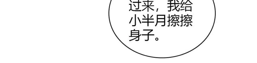 180 不会让她原谅你61