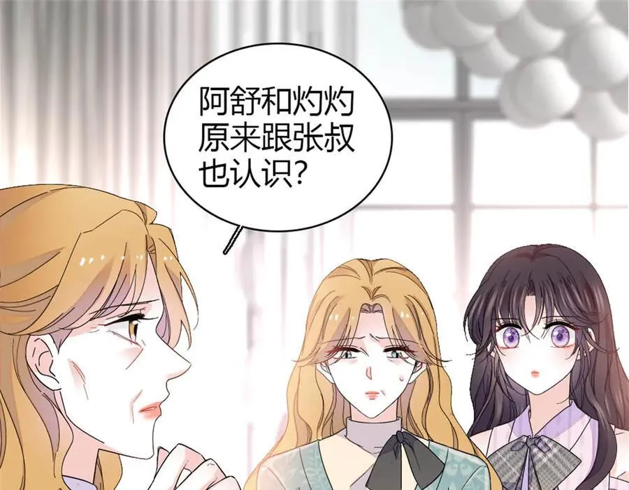 180 不会让她原谅你2