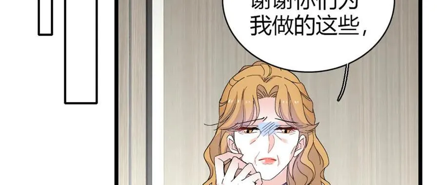 182 当初怎么会看上你40