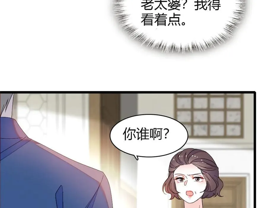 181 总算见到您了19