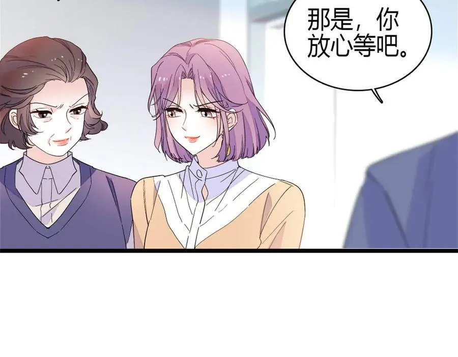 177 你叫我什么？65
