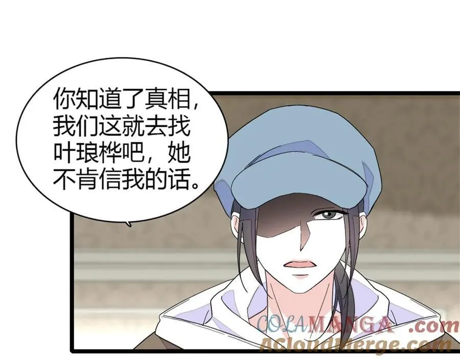 173 我不同意60