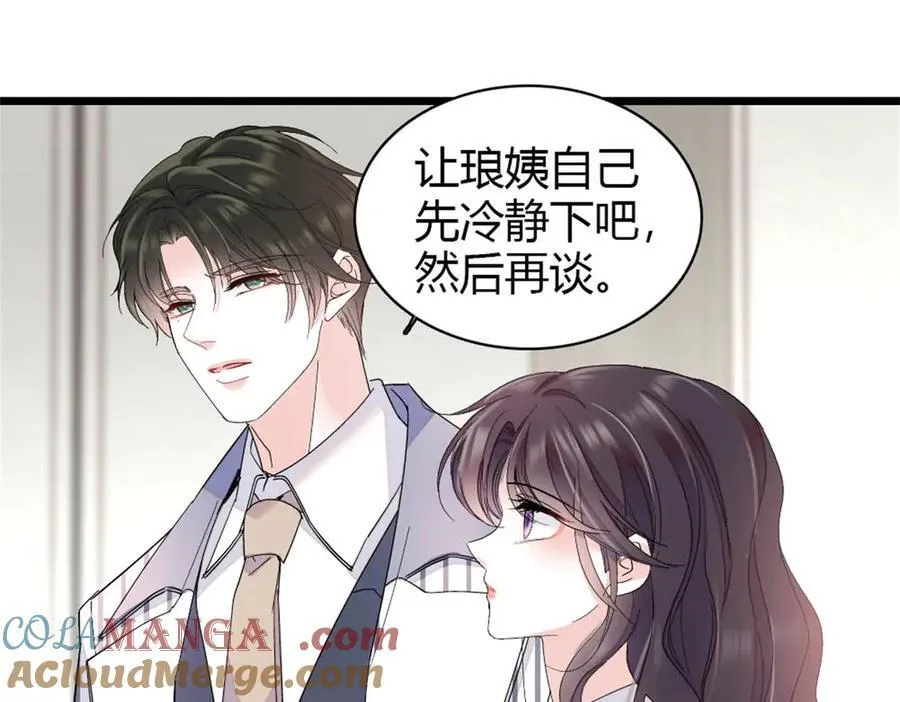 182 当初怎么会看上你36