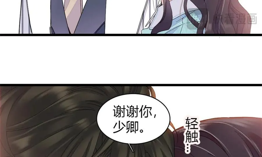 182 当初怎么会看上你37