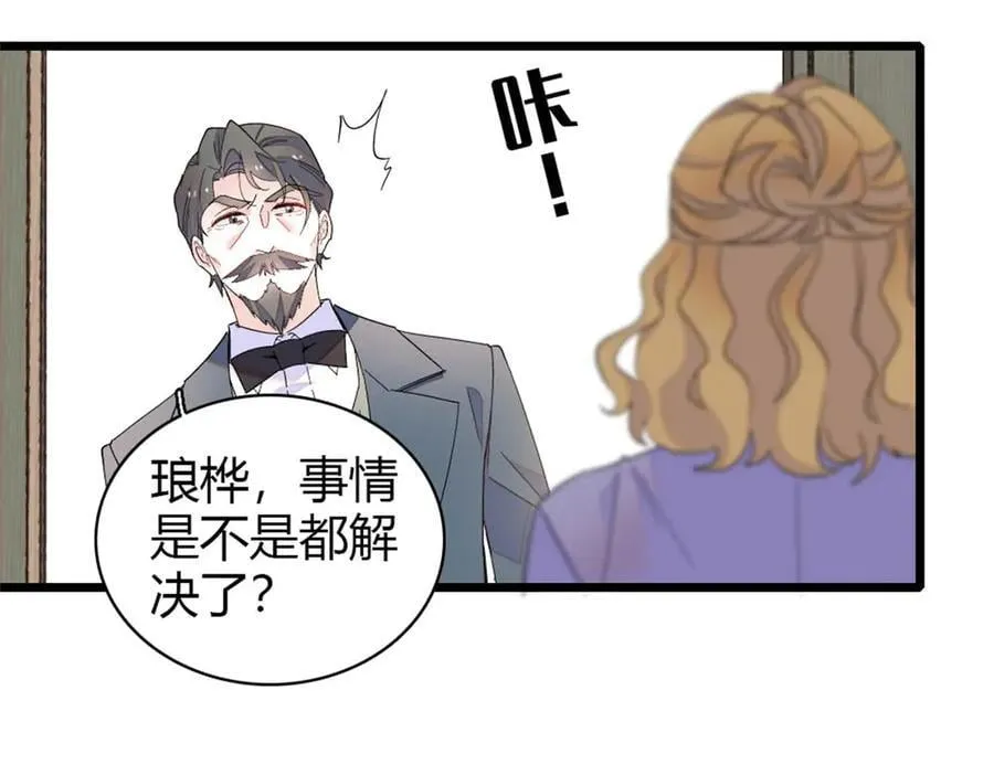 182 当初怎么会看上你44