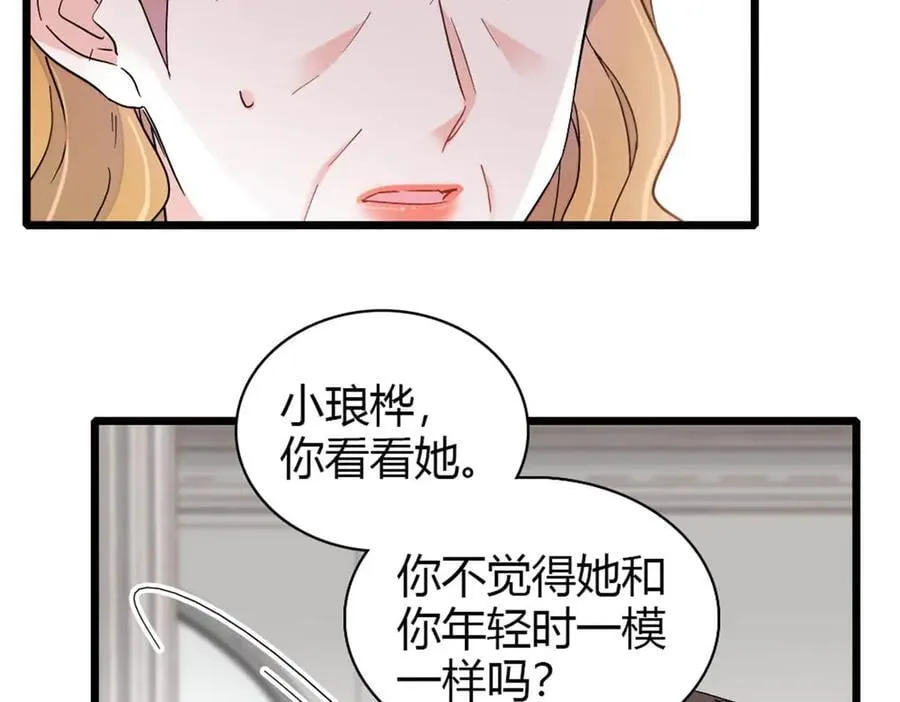 180 不会让她原谅你11