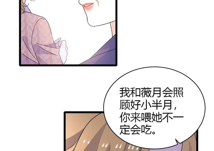 174 别装了71