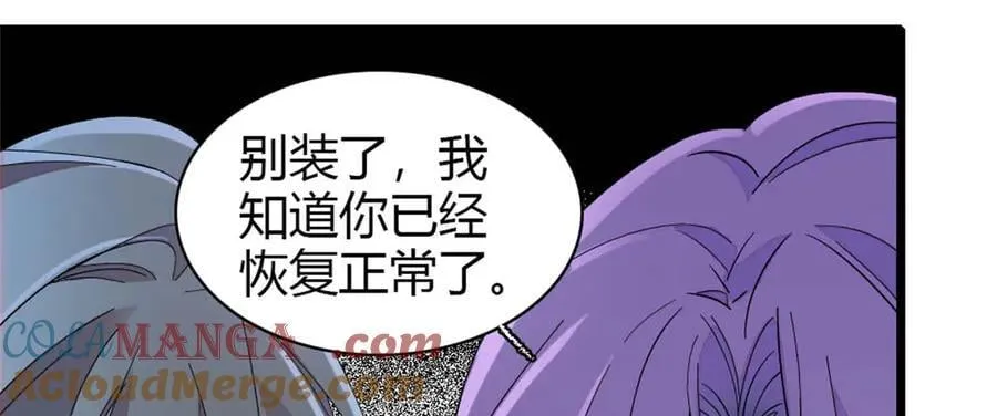 174 别装了78