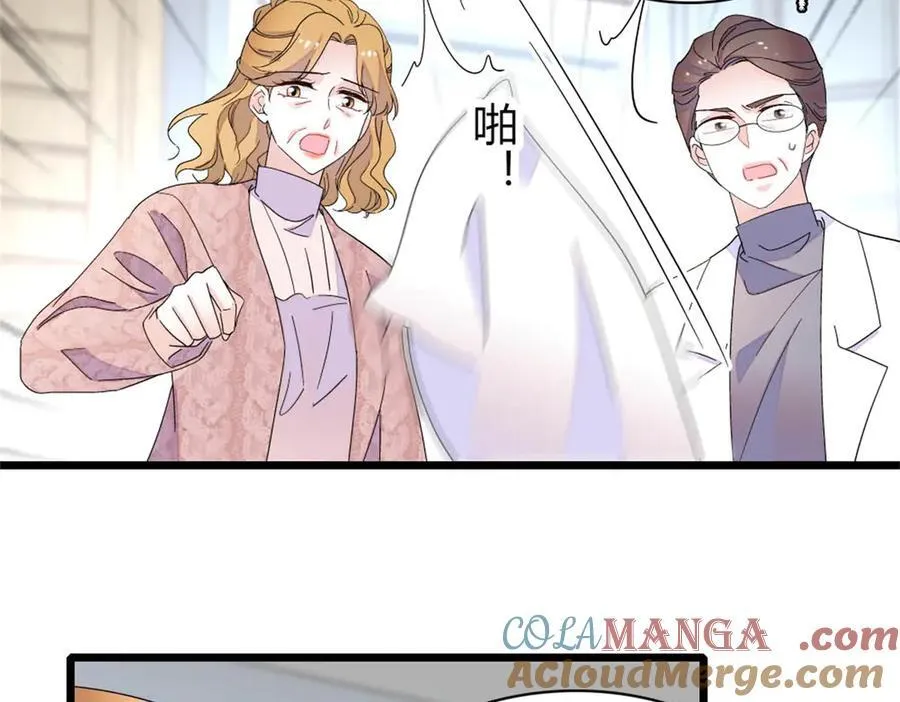 174 别装了45