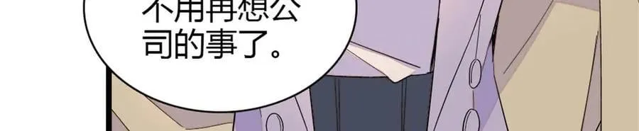 182 当初怎么会看上你46