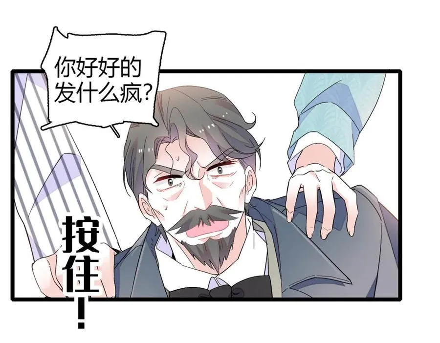 182 当初怎么会看上你52