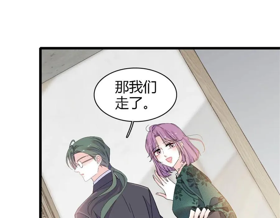 179 我们怎么都是一家人49
