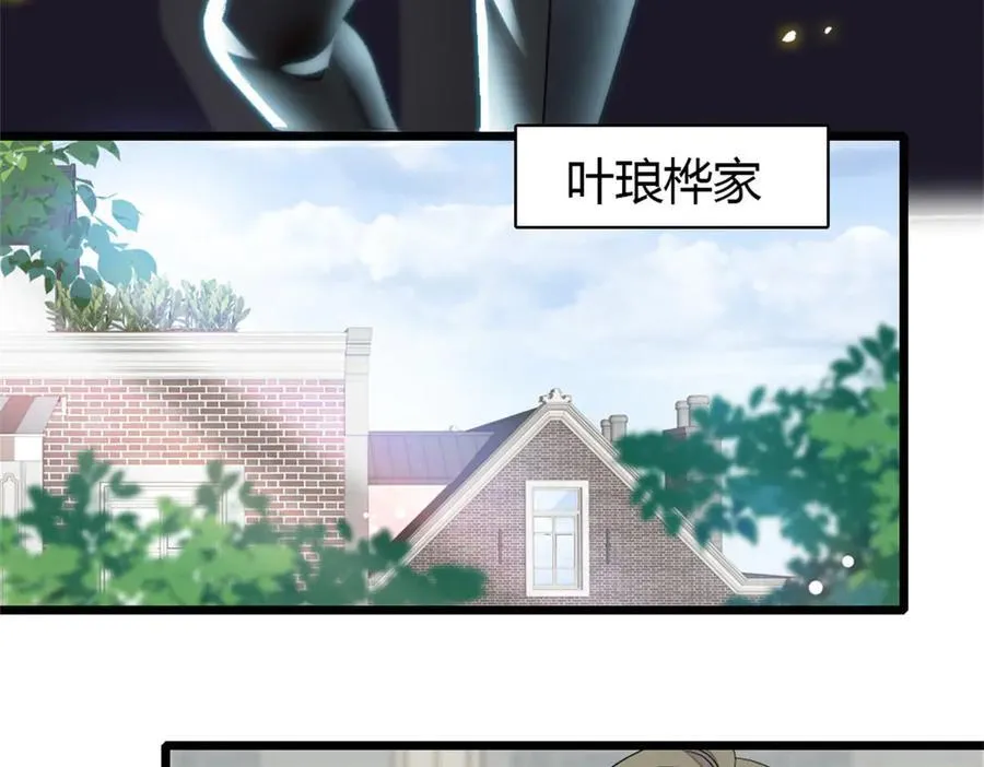 181 总算见到您了38