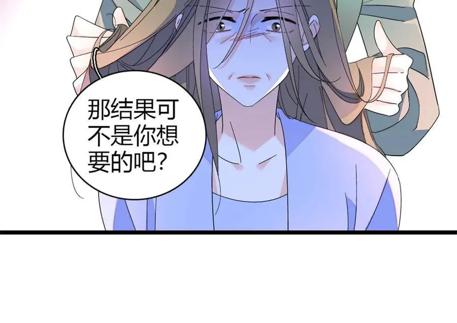 175 我真是她的女儿19
