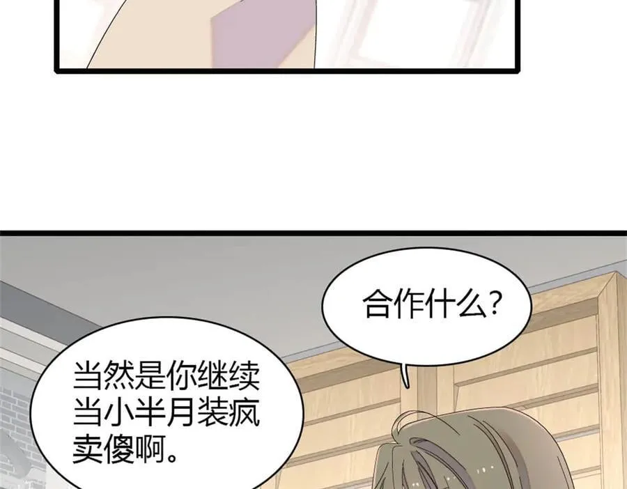 175 我真是她的女儿14