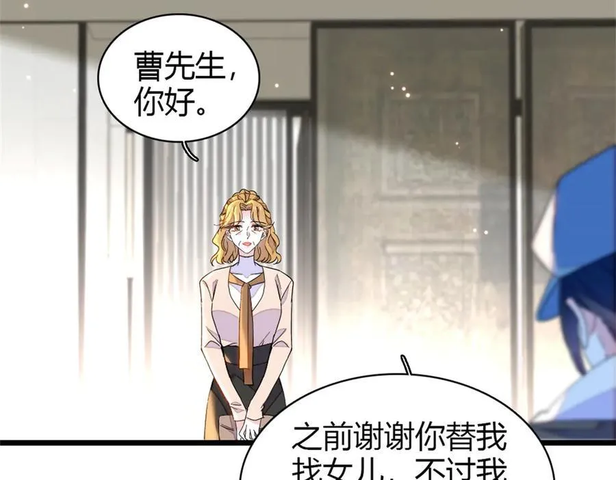 173 我不同意32