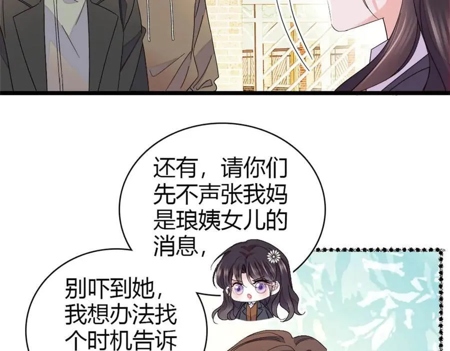174 别装了5