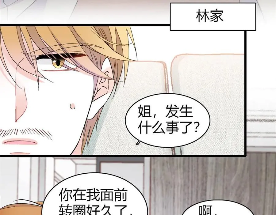 178 亲子鉴定结果53