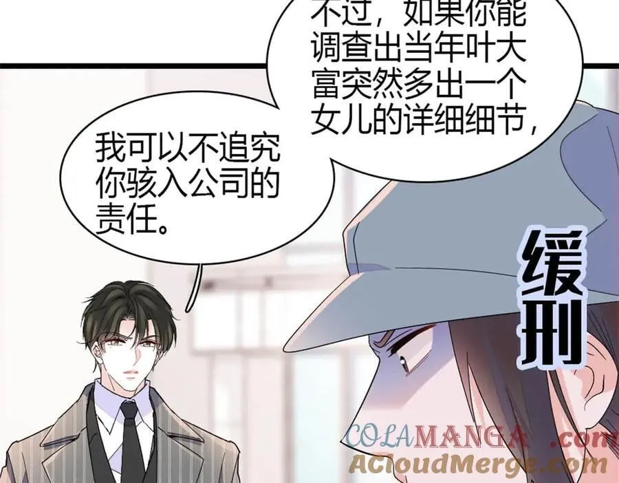 177 你叫我什么？27