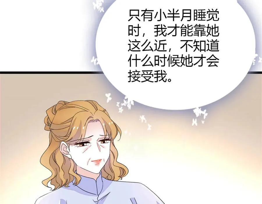 174 别装了31