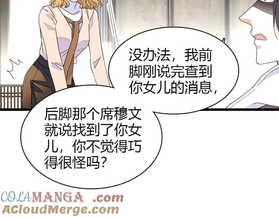 173 我不同意42