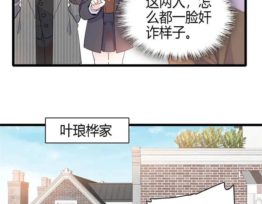 177 你叫我什么？35