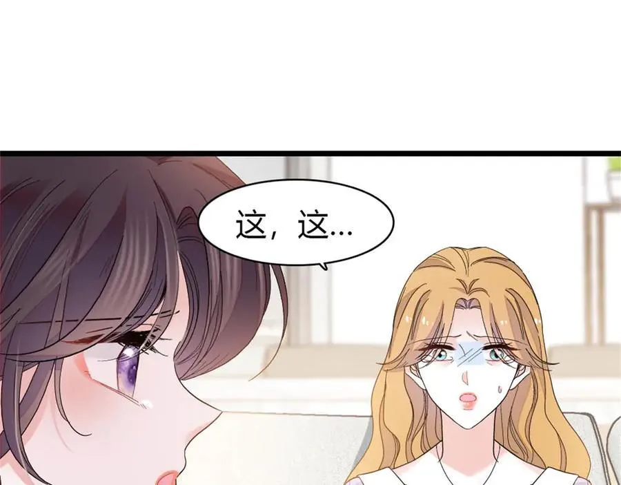 176 她就是假货41