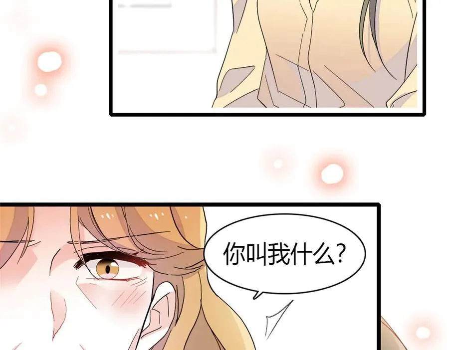 177 你叫我什么？83