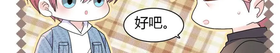 176 她就是假货56