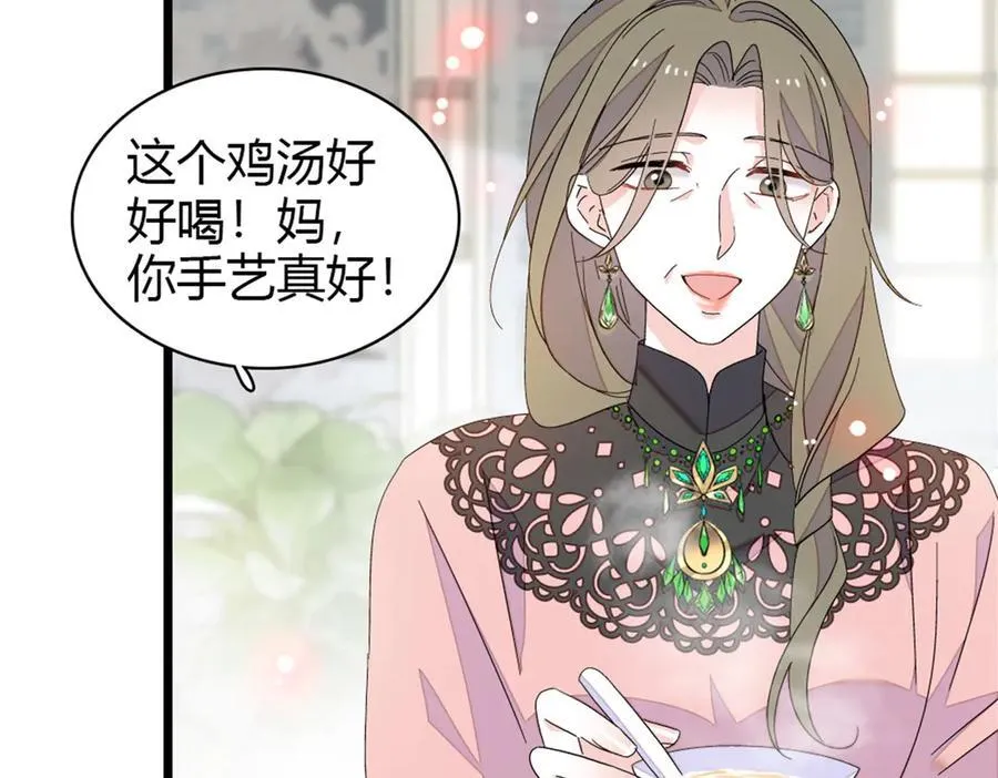 181 总算见到您了40