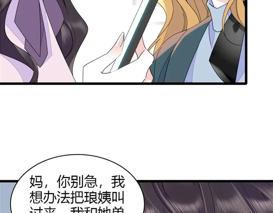 181 总算见到您了13