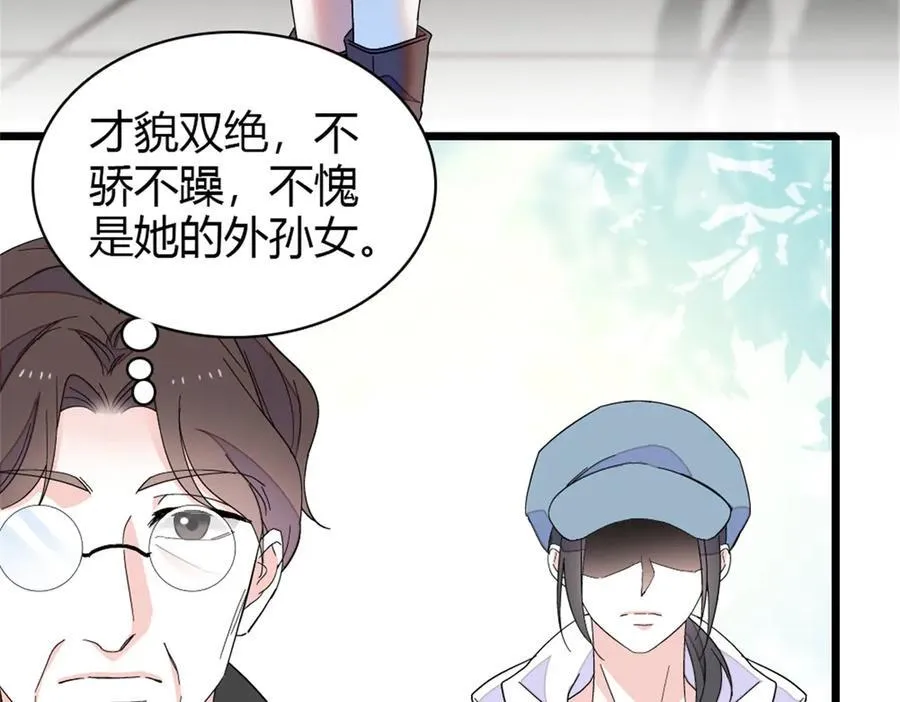 173 我不同意67