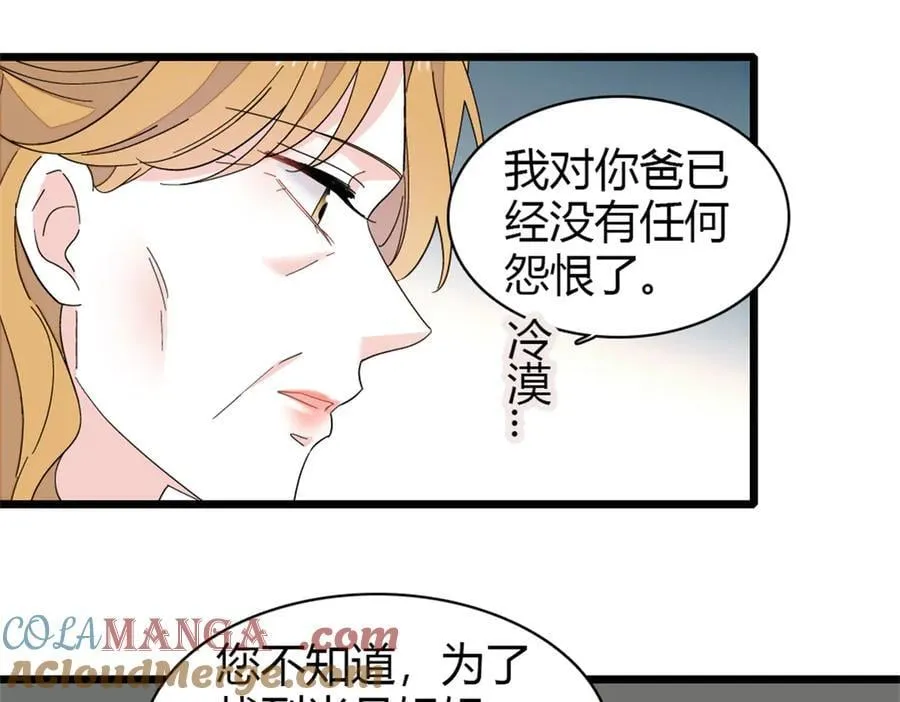 173 我不同意18