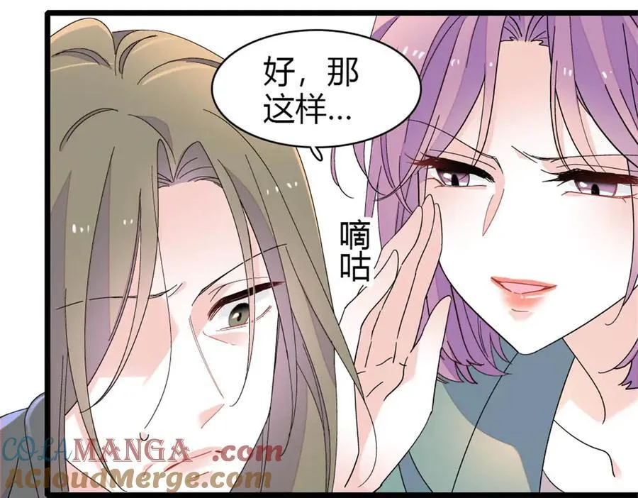175 我真是她的女儿36