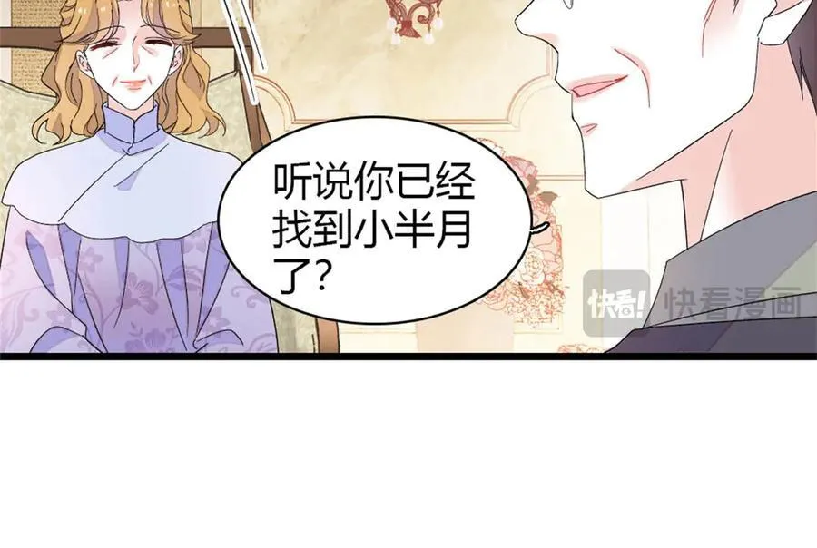 174 别装了13