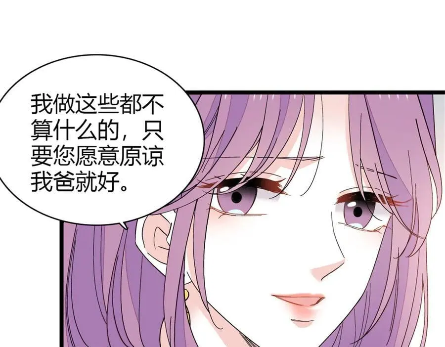 173 我不同意16