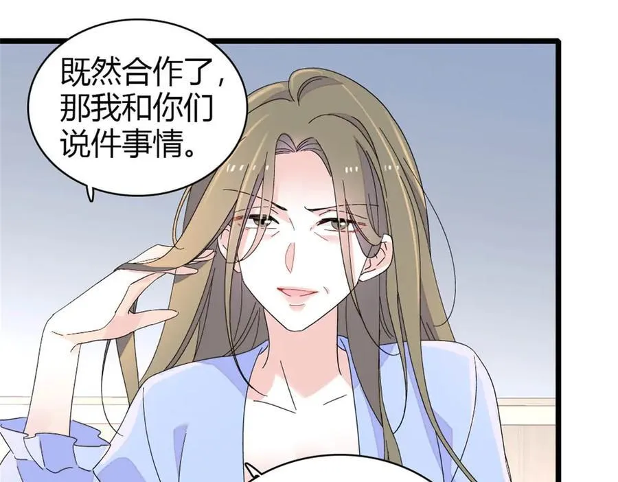 175 我真是她的女儿26