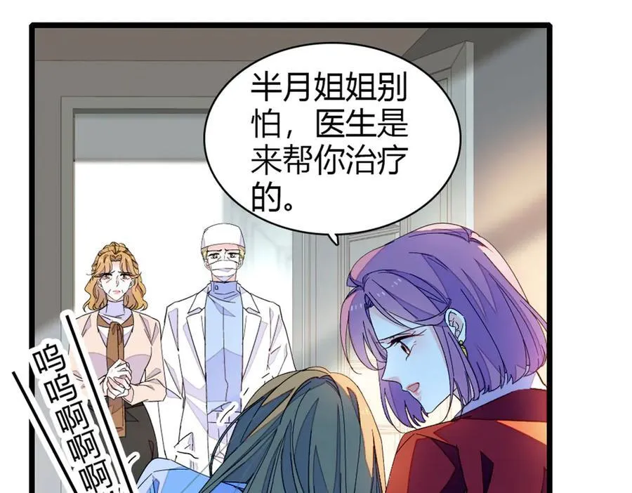 173 我不同意4