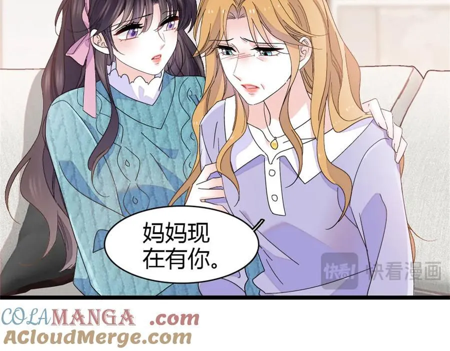 175 我真是她的女儿63