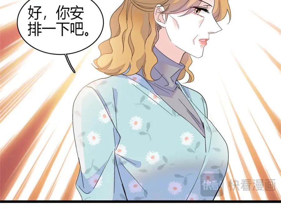 177 你叫我什么？47