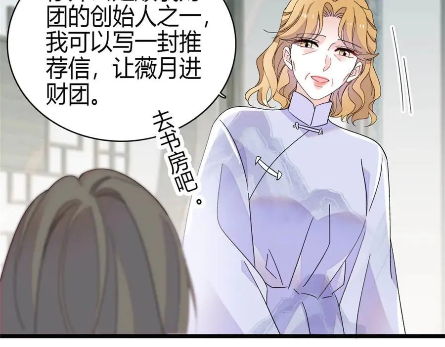 178 亲子鉴定结果16