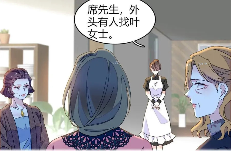 181 总算见到您了17