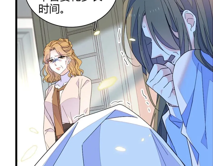 173 我不同意11