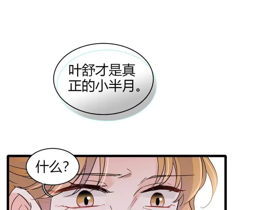180 不会让她原谅你10