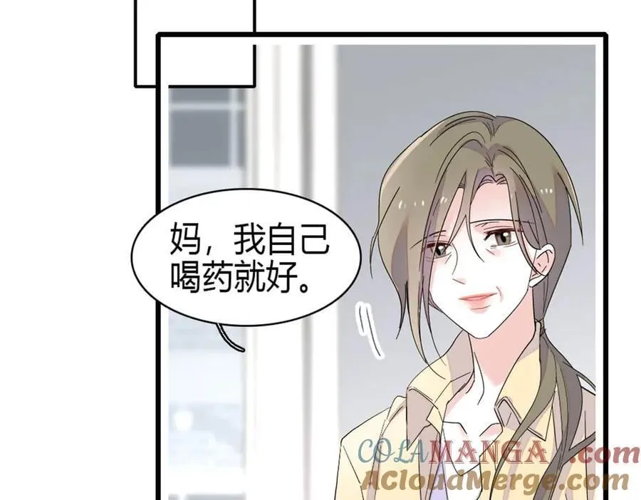 177 你叫我什么？81