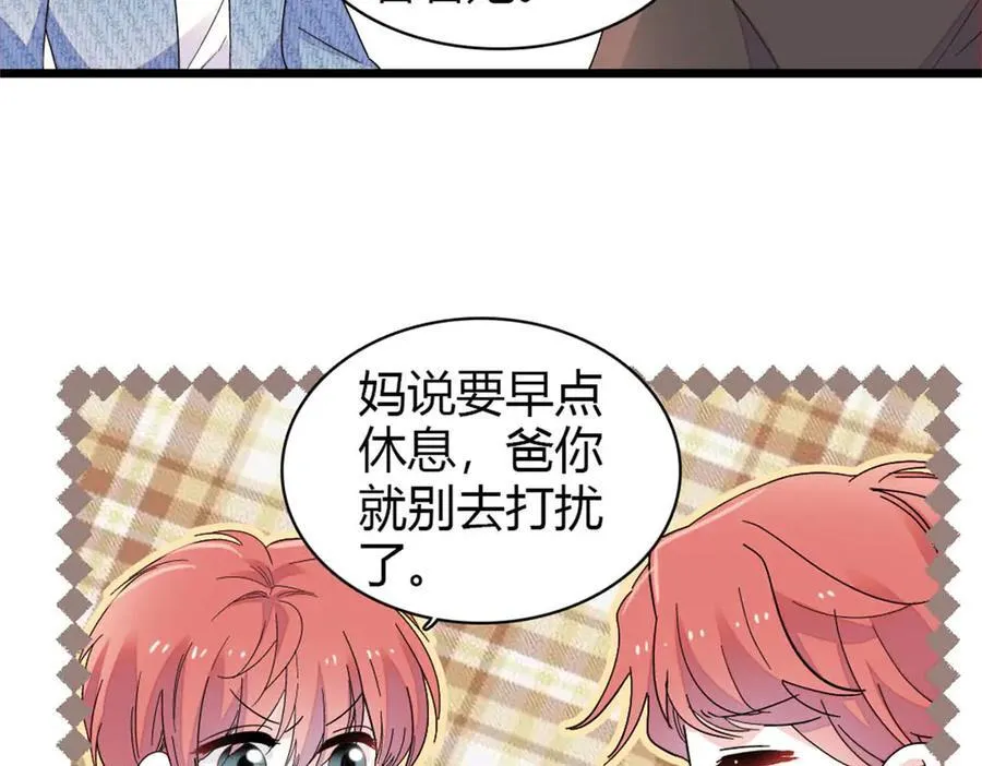 176 她就是假货55