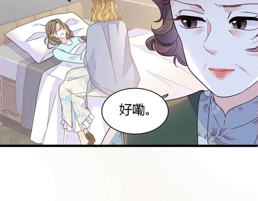 180 不会让她原谅你71